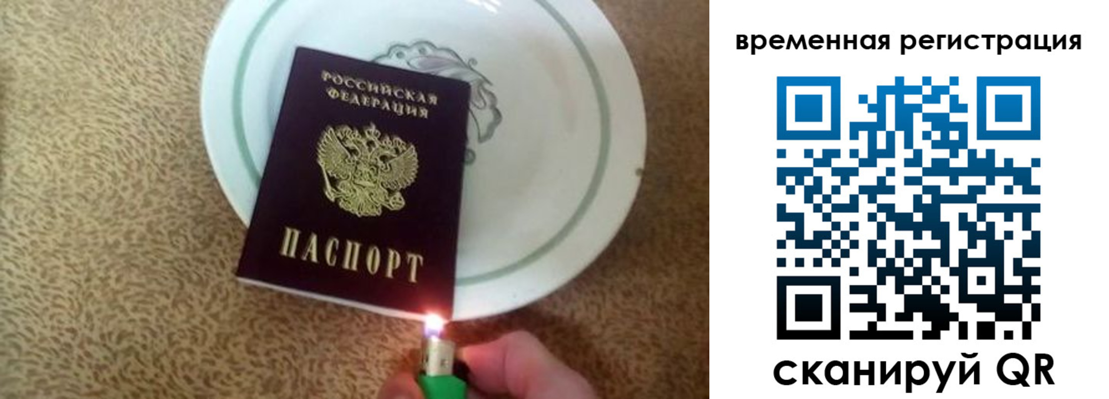 регистрация для дет. сада в Юрьевце