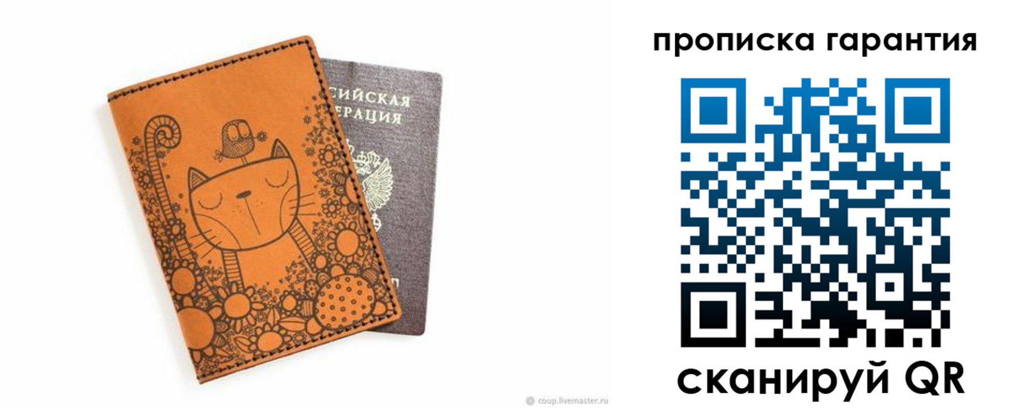 прописка иностранных граждан в Юрьевце