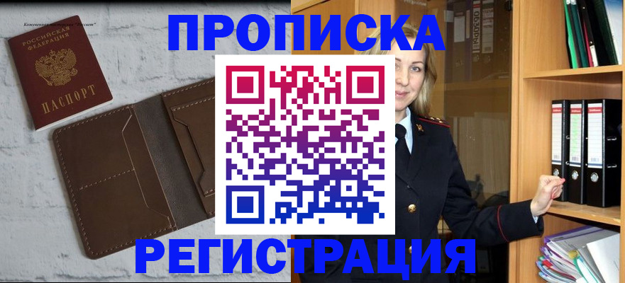 временная регистрация адрес в Юрьевце