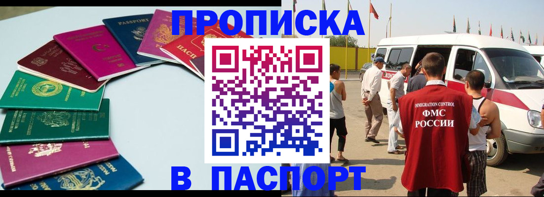 временная регистрация собственник в Юрьевце